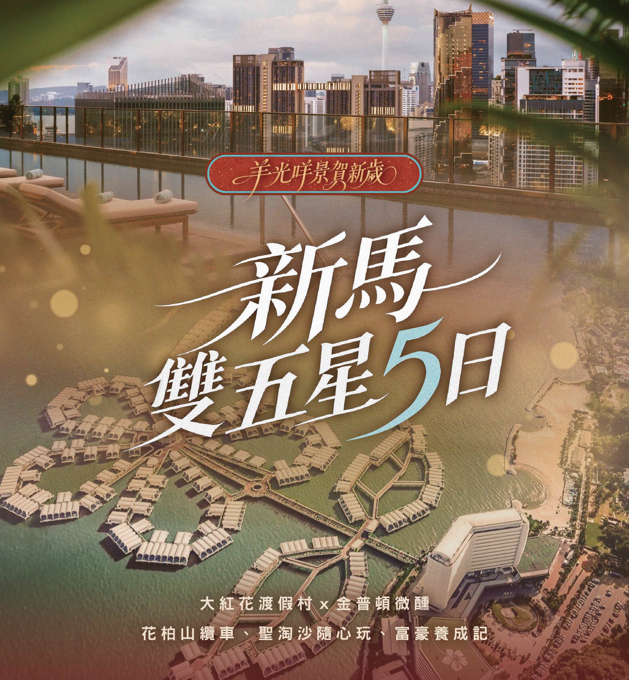 行程特色圖片