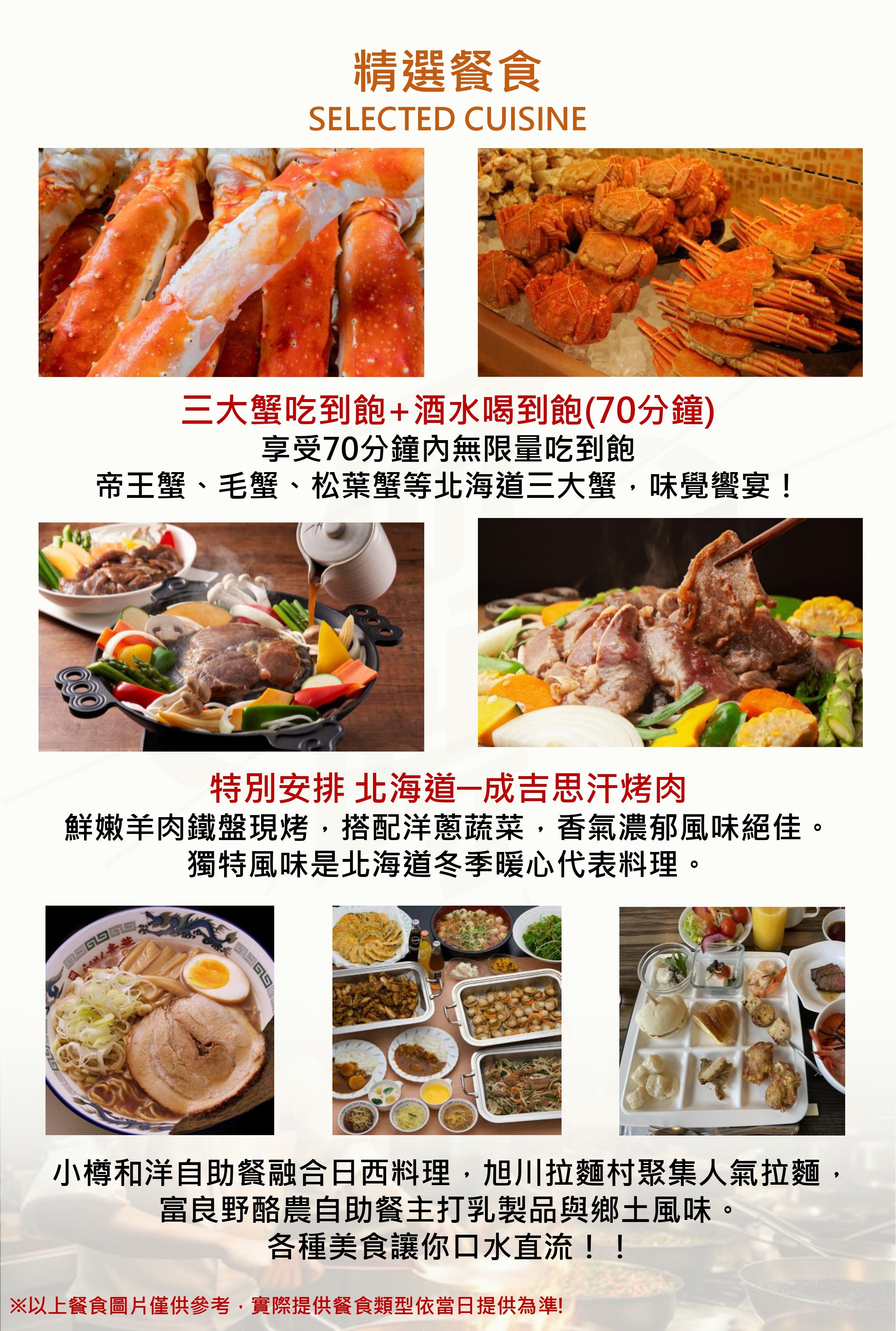 行程特色圖片