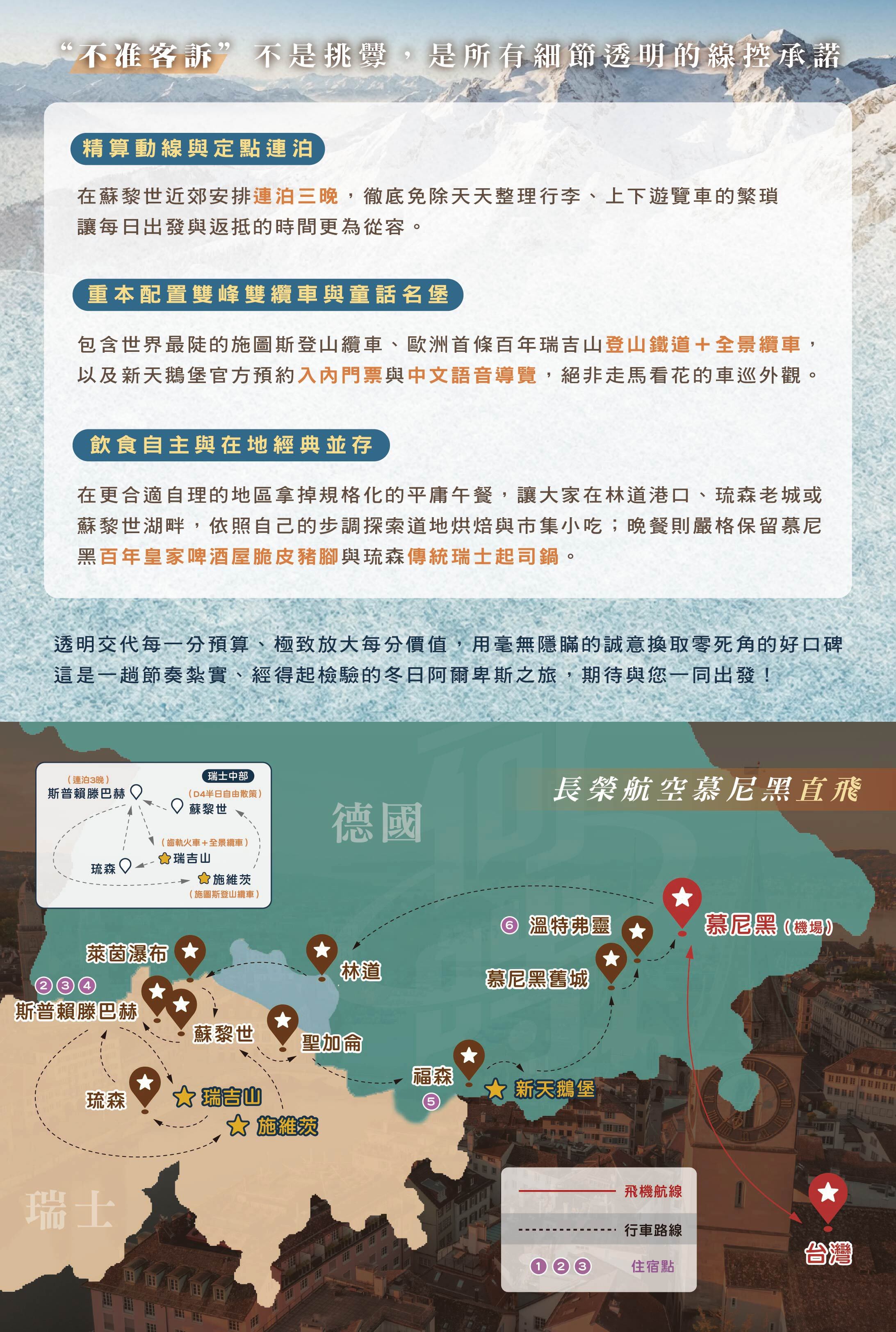 德瑞8日-02.jpg