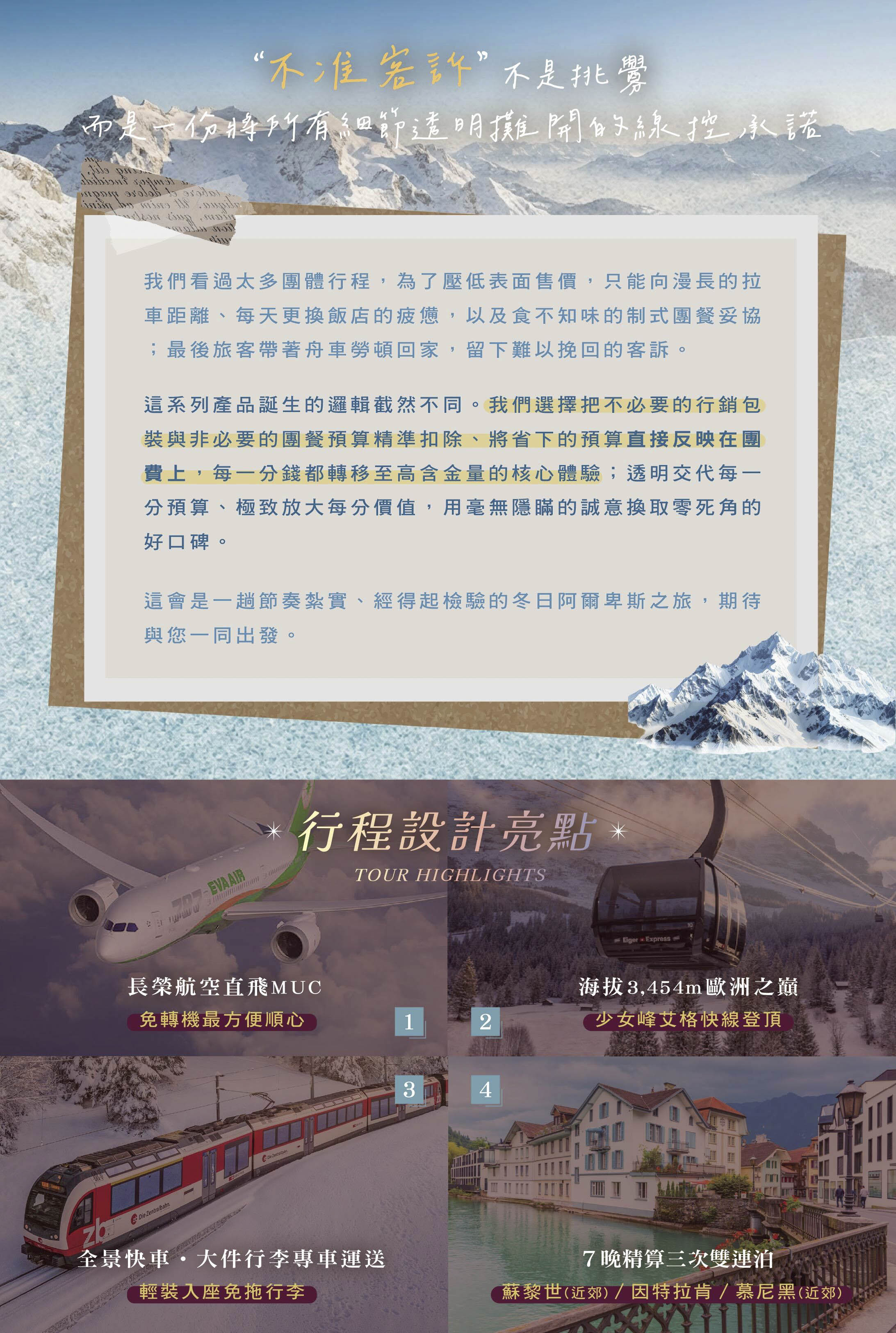 德瑞10日-02.jpg