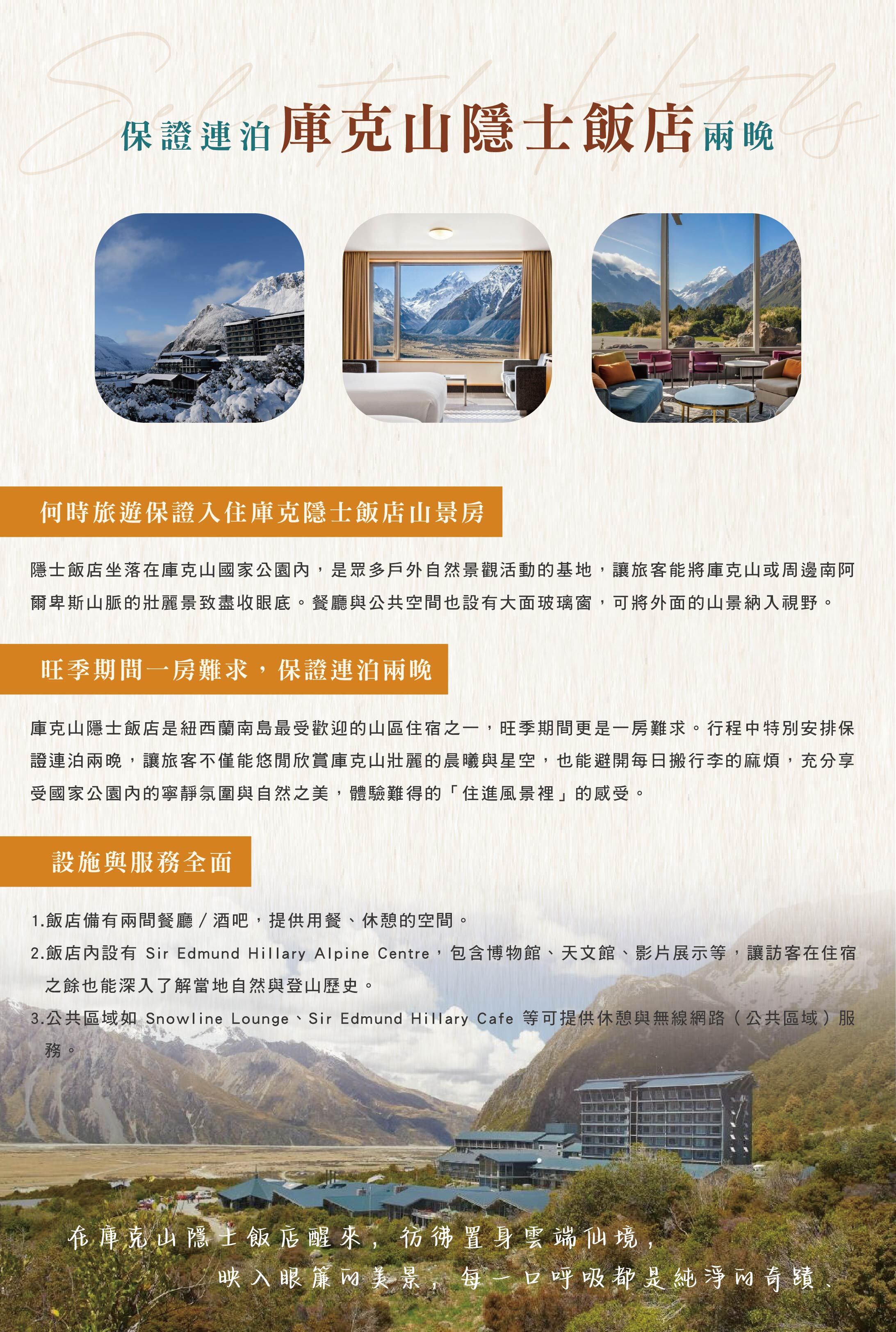 行程特色圖片